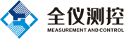 全仪测控(深圳)有限公司